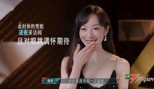 娱乐吃瓜姐郁可唯小说在线阅读,揭秘明星背后的故事