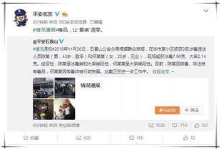 娱乐圈吃瓜公众号犯法吗,揭秘网络舆论边界，吃瓜行为是否触犯法律？